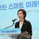 그린종합건축 이미지