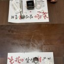 앞산물회 | 앞산물회 대구남구횟집 프라이빗한 룸이 있는 횟집