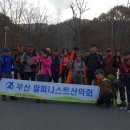 2019년2월7일 경남 양산 천성산 산행정보 및 영상 이미지