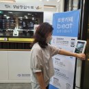 주식회사 웨이브온 이미지