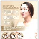 투게더한의원 이미지