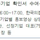 ㈜동남사