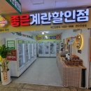 주공할인점