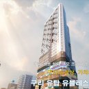 미래유탑공인중개사사무소 이미지