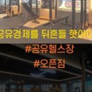 한국엠엔에이 이미지