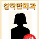 울산애니원고등학교 이미지