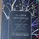 한누리이주 | 2100년 12월 31일
