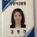 윤진행정사 이미지