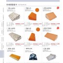 조아복지용구 이미지