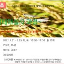 생태영상센터 이미지