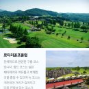 헌드레드골프