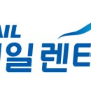 ㈜한국렌트카 이미지