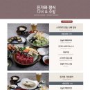진가와