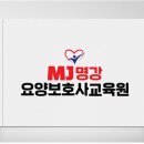 엠제이
