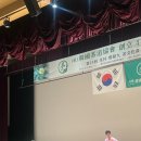 한국국제보이차문화연구원