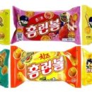 홈런볼 이미지
