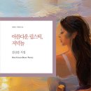 예쁘다의상실