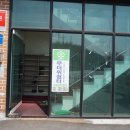 지월리경로당 네이버블로그