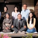 <淸海雜文 10 > 일본 영화 `東京 家族` 이미지