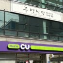 후성식당 이미지