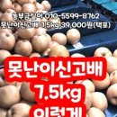 지오농장 이미지