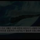 은하철도 999 제42화 - 피오나의 추억 이미지