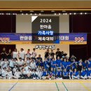 행복한우리복지관 다목적체육관 이미지