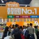 푸드나무 이미지