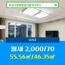 탑부동산중개사무소 이미지