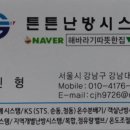 신내로21길16(신내5단지두산대림아파트)신내로 이미지