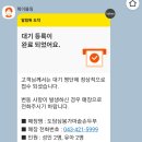 가마솥순두부 이미지