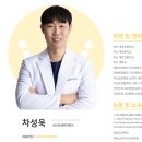 대연으뜸내과의원 이미지