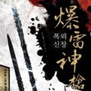 신창 이미지