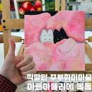 쉽게 배우는 유화 | 직장인 주부취미미술 아트아뜰리에 성인취미미술 학원 목동점 쉽게 배우는 그림 힐링돼요