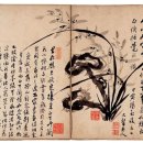 검상농장 | [미술교육대학원준비] 미술교육대학원입시 면접준비/추사 김정희