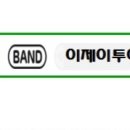 이제이투어(주) 이미지