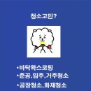 오피스크린 이미지