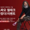 장테크 이미지