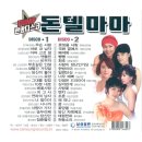돈텔마마 Daum카페
