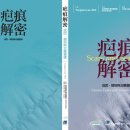 연세와이엘의원 이미지