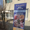 엘까미노 | [원주/단계동] #내돈내산, 스페인 음식을 먹고싶다면? 빠에야 맛집 ‘엘까미노’