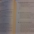 하니홈스공인중개사사무소 | 공인중개사 2025년 36회 1차 시험 후기(직장인 합격)