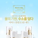 비움채뷰티아비스 네이버블로그