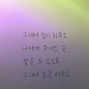 유재하 특별 전시 가리워진 길 이미지