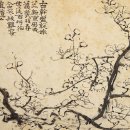 동양화 사군자 이미지