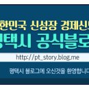 통복파출소 옆 이미지