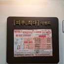 피부희다 고촌점 이미지