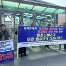 청호노동조합 이미지