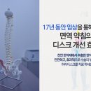 승리한의원 이미지