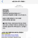 옥계우리유치원 이미지